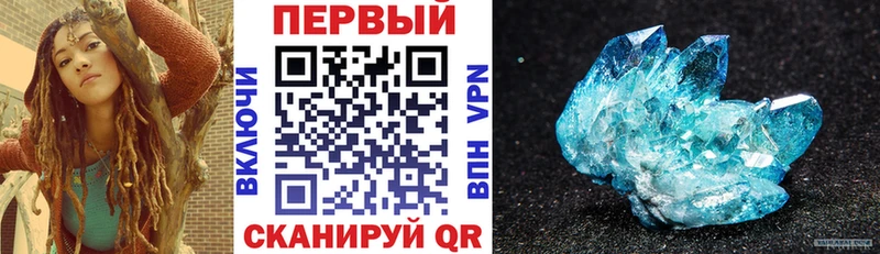 АМФЕТАМИН Розовый наркота Кораблино