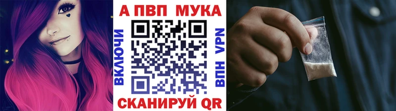 Alpha-PVP Соль Кораблино