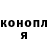 Гашиш hashish Karina Hammer