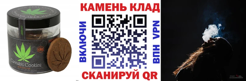 omg ССЫЛКА  Кораблино  Canna-Cookies марихуана  где купить  