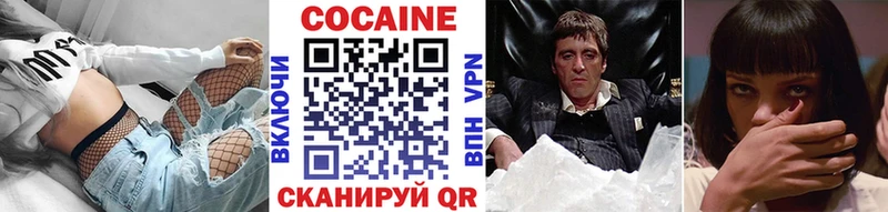 КОКАИН 99%  Кораблино 