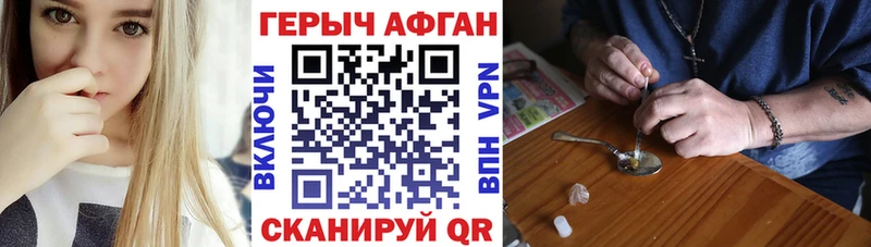 Героин белый  закладки  Кораблино 
