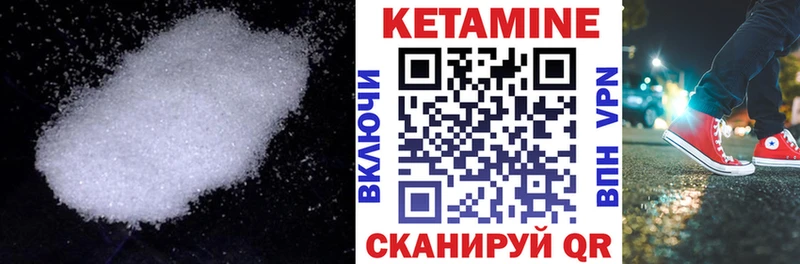 закладка  Кораблино  КЕТАМИН VHQ 