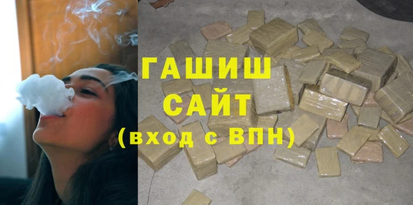 стафф Алзамай