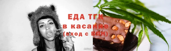 прущая мука Алексин