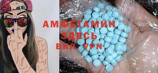 меф VHQ Абаза