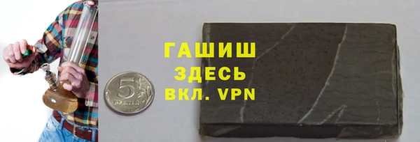 стафф Алзамай