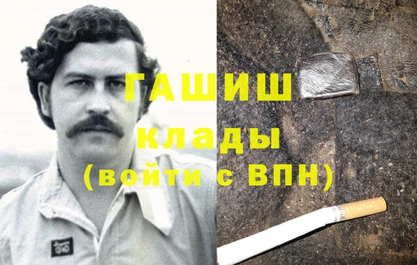 гидра Абинск