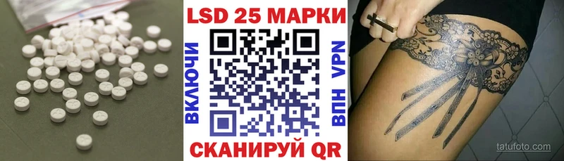 ЛСД экстази ecstasy  Кораблино 