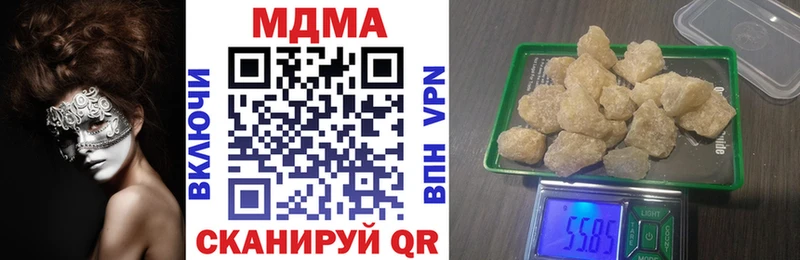 MDMA VHQ  Кораблино 