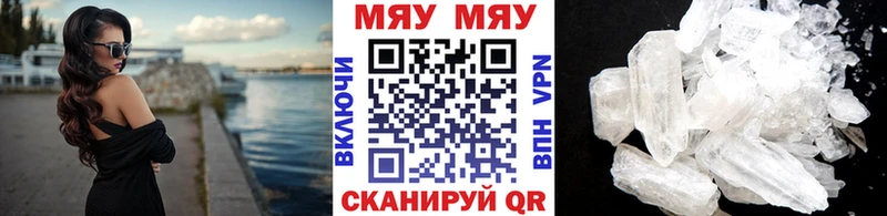 закладка Кораблино МЯУ-МЯУ мяу мяу