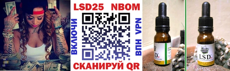 Марки N-bome 1,8мг  Кораблино 