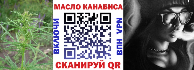 ссылка на мегу зеркало  наркота  Кораблино  Дистиллят ТГК концентрат 