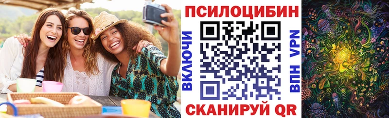Псилоцибиновые грибы мухоморы  Кораблино 